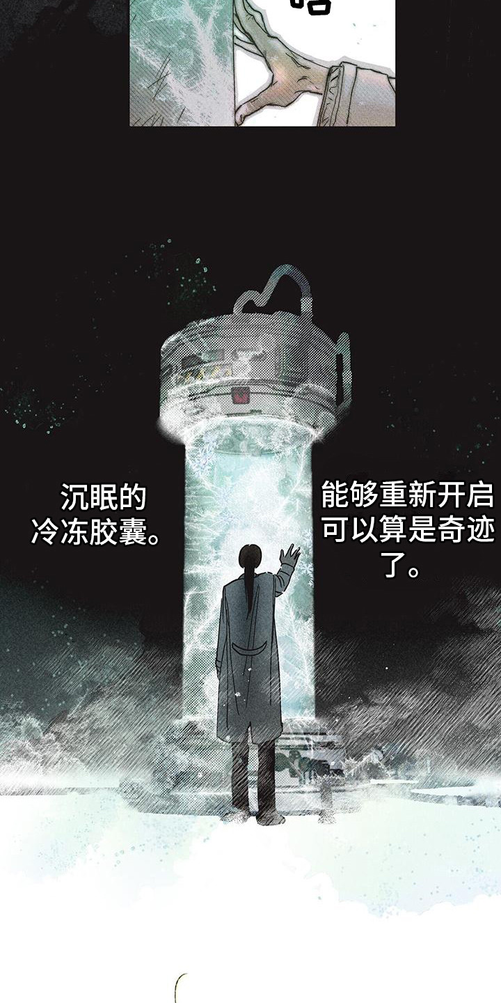 第2话6