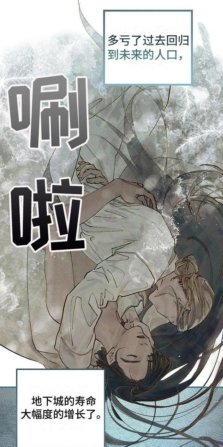 第2话7