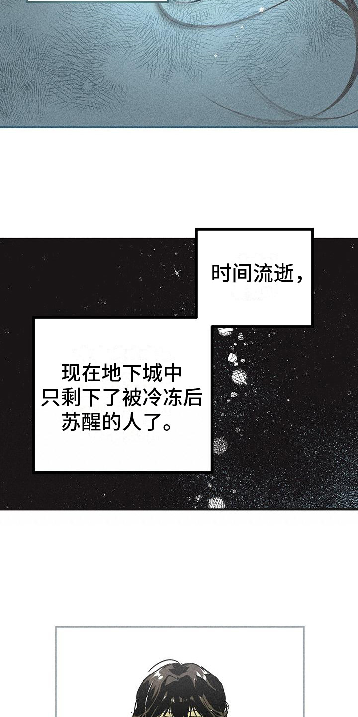 第2话8