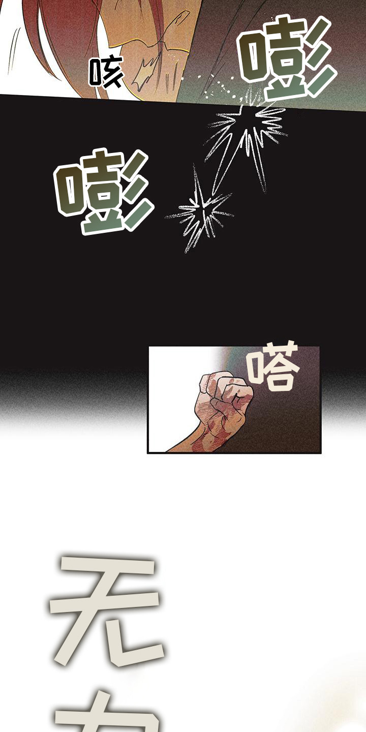 第1话14