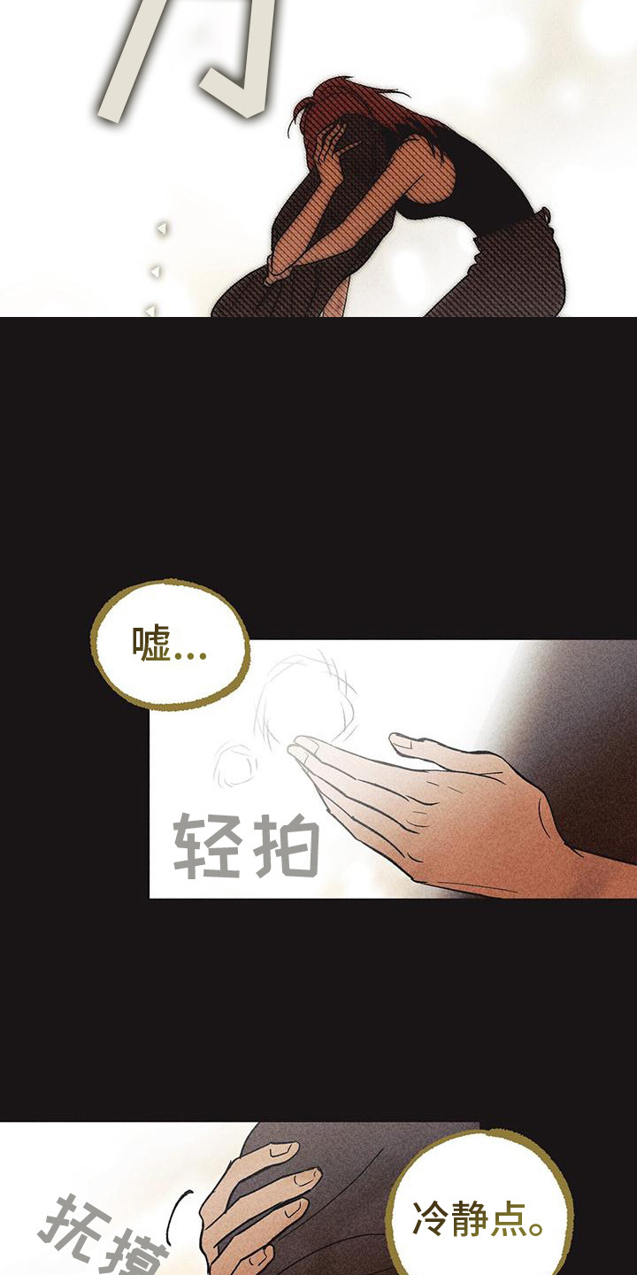 第1话15