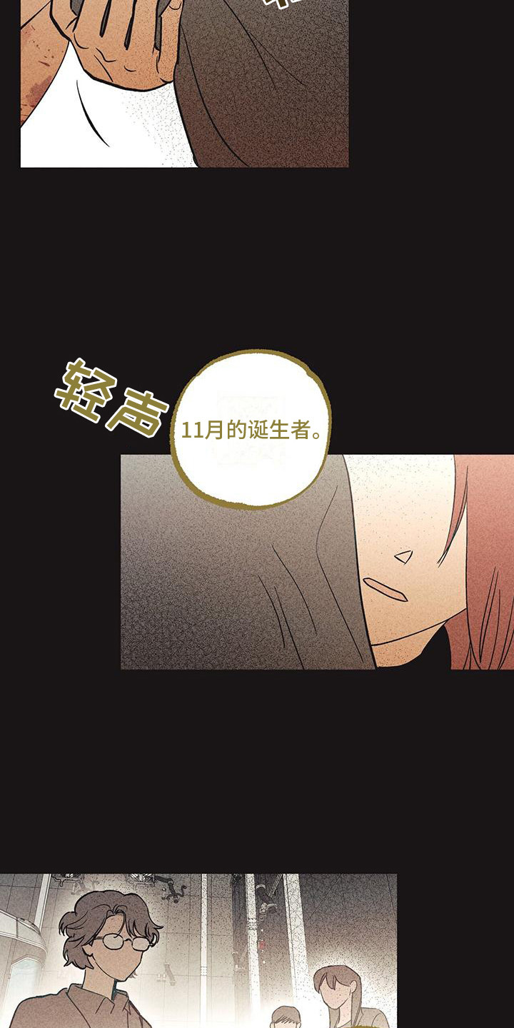 第1话17