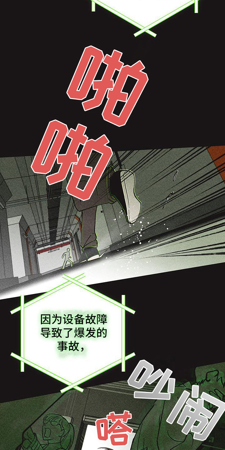 第1话2