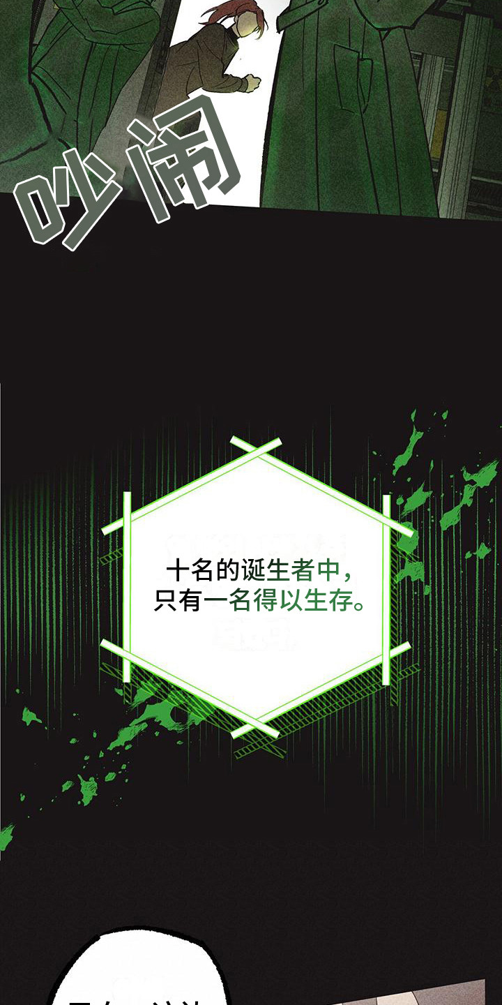 第1话3