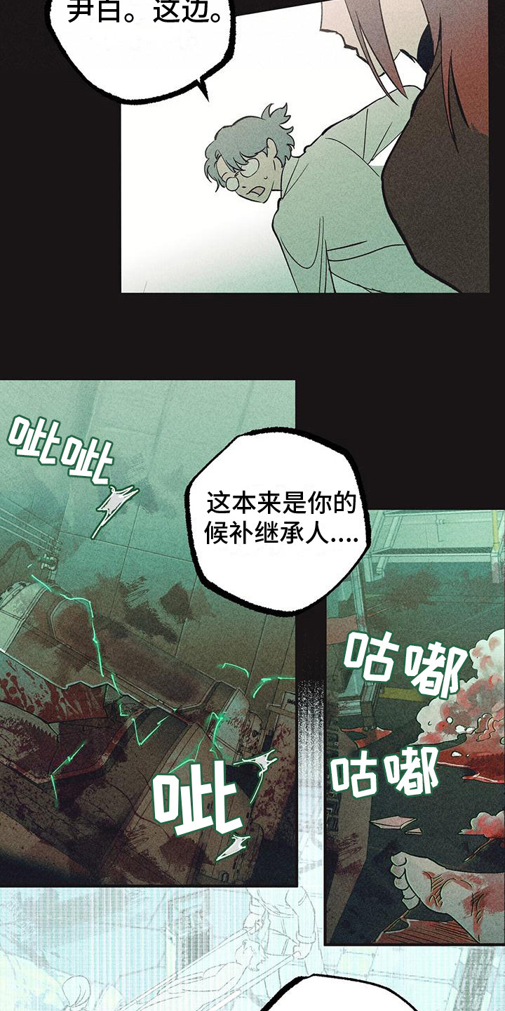 第1话4
