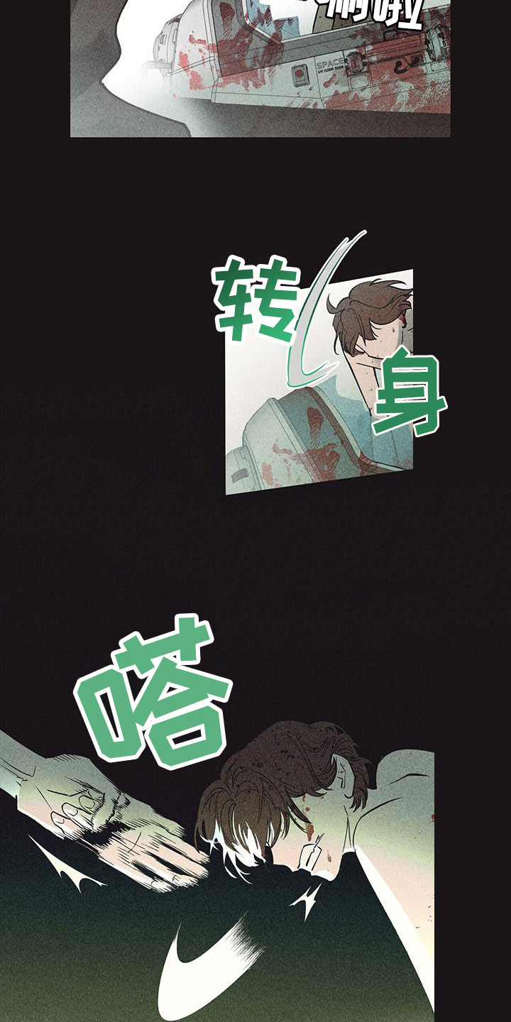 第1话7