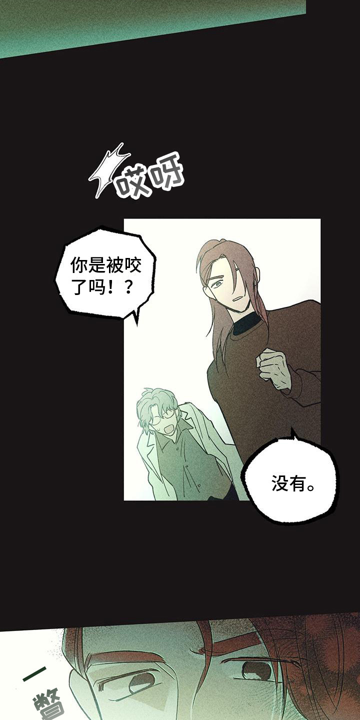 第1话8
