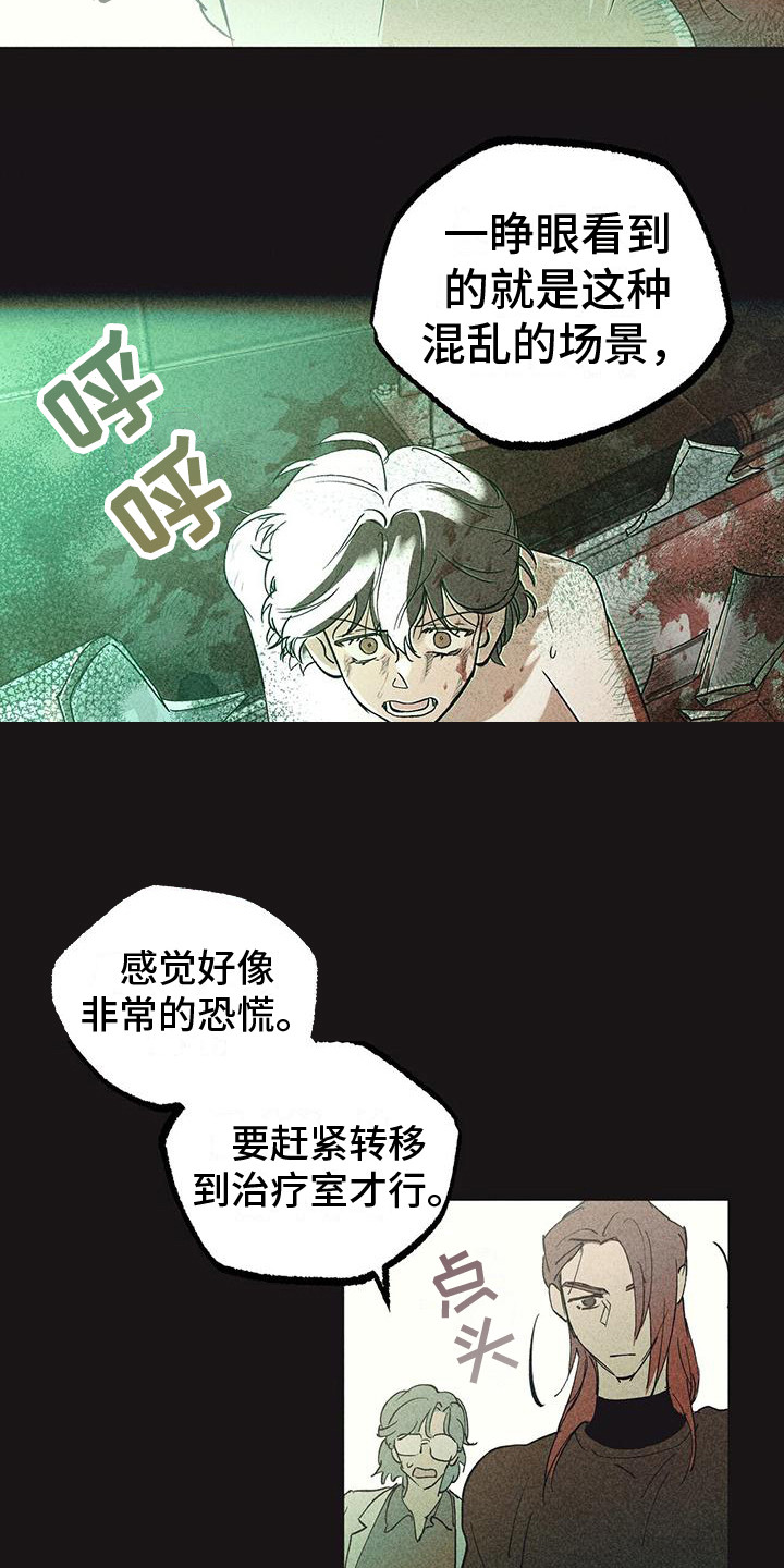 第1话9