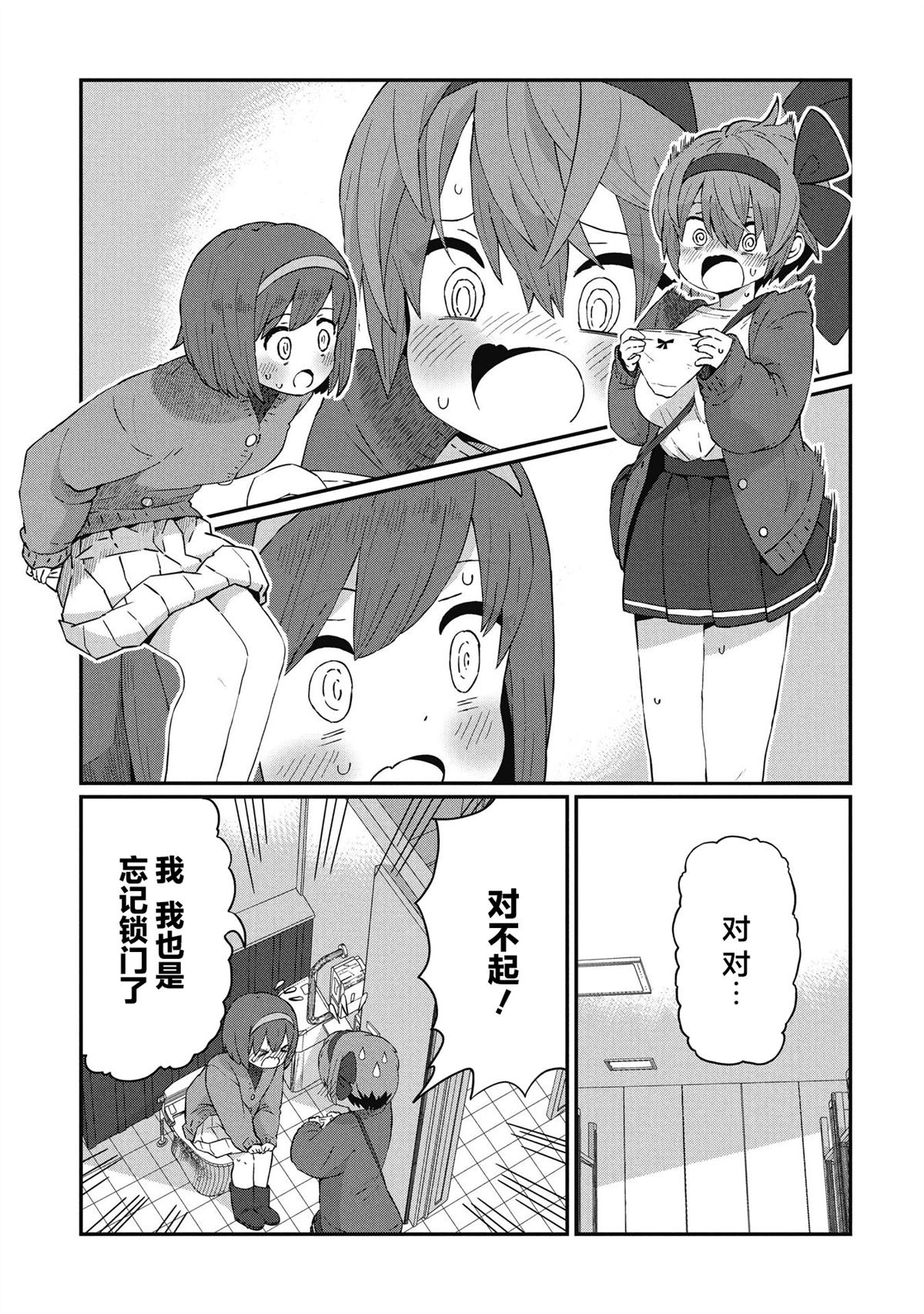 第5话0