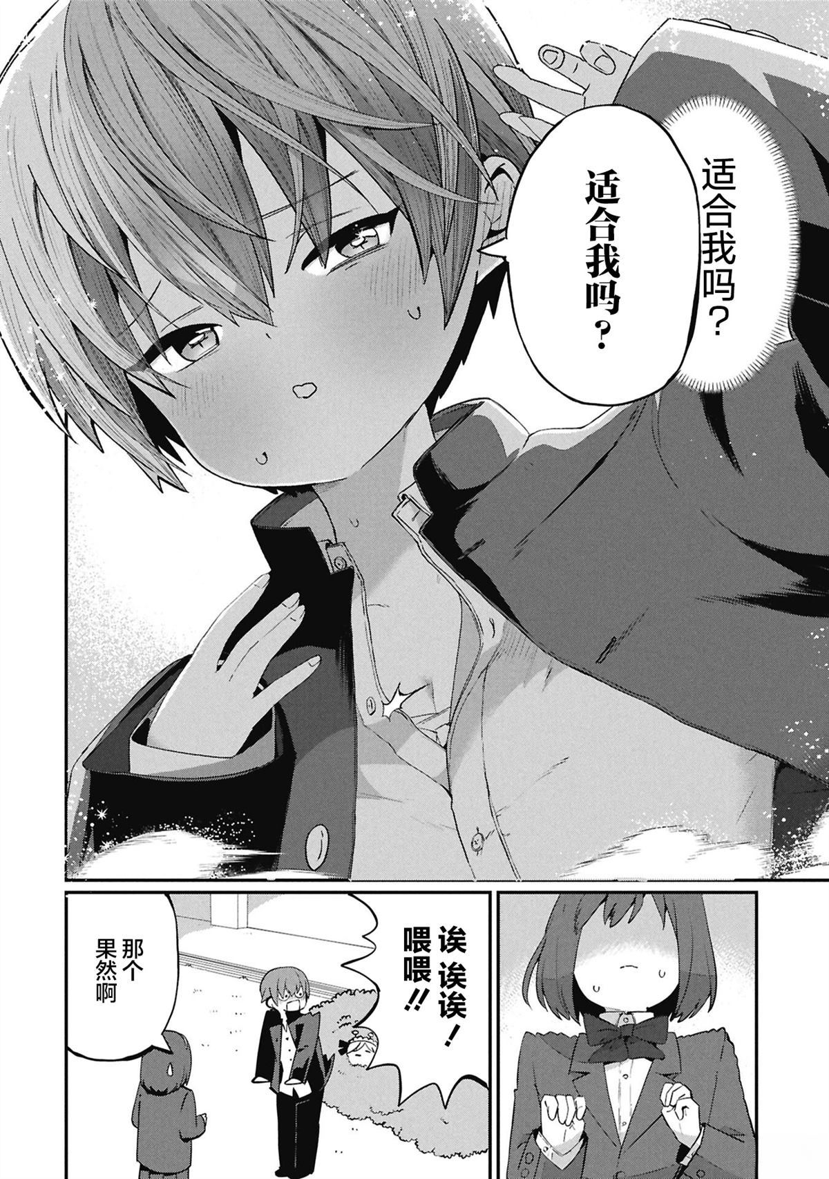 第5话13
