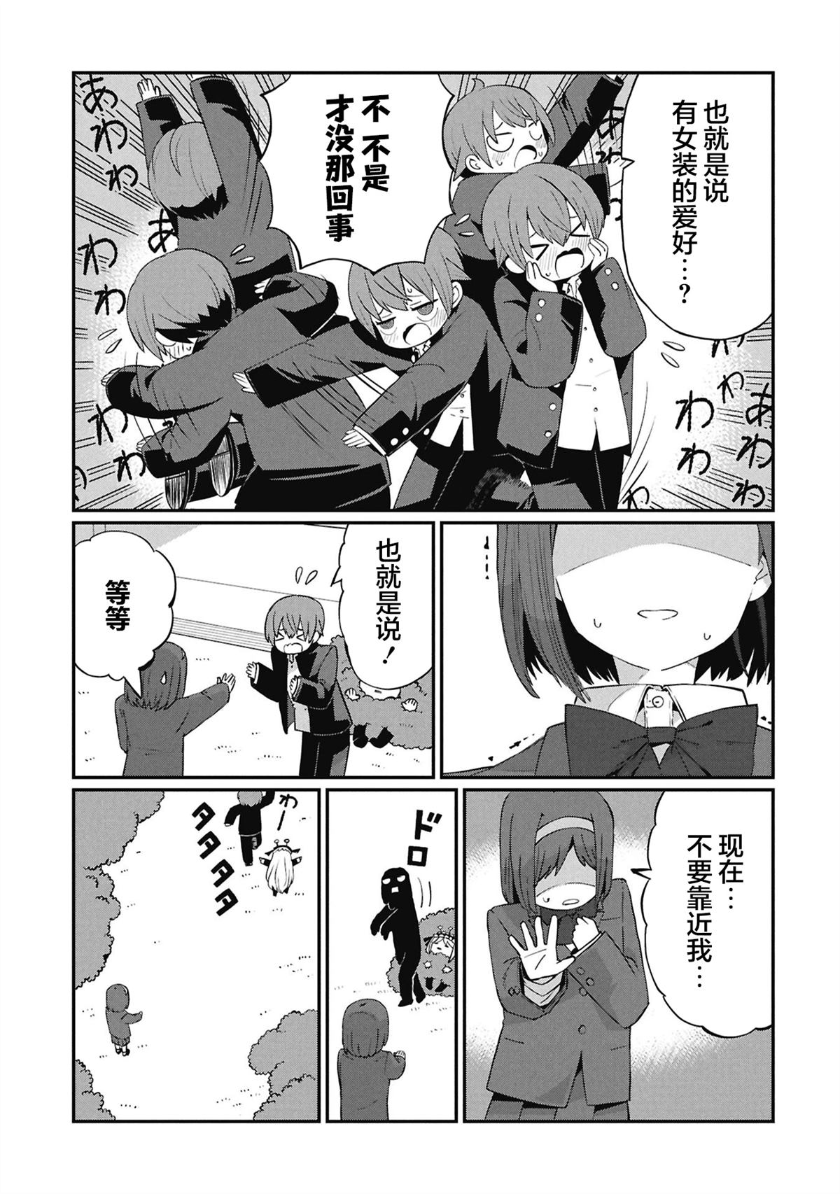 第5话14