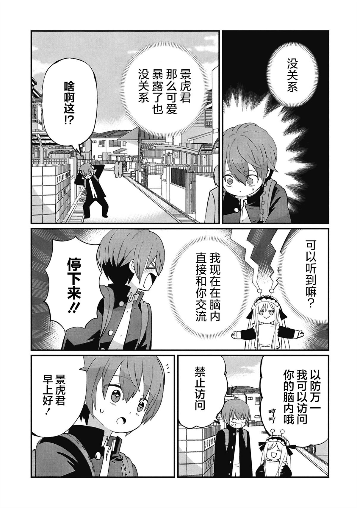 第5话4