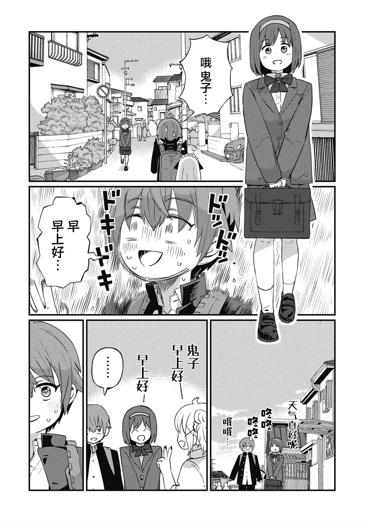 第5话5