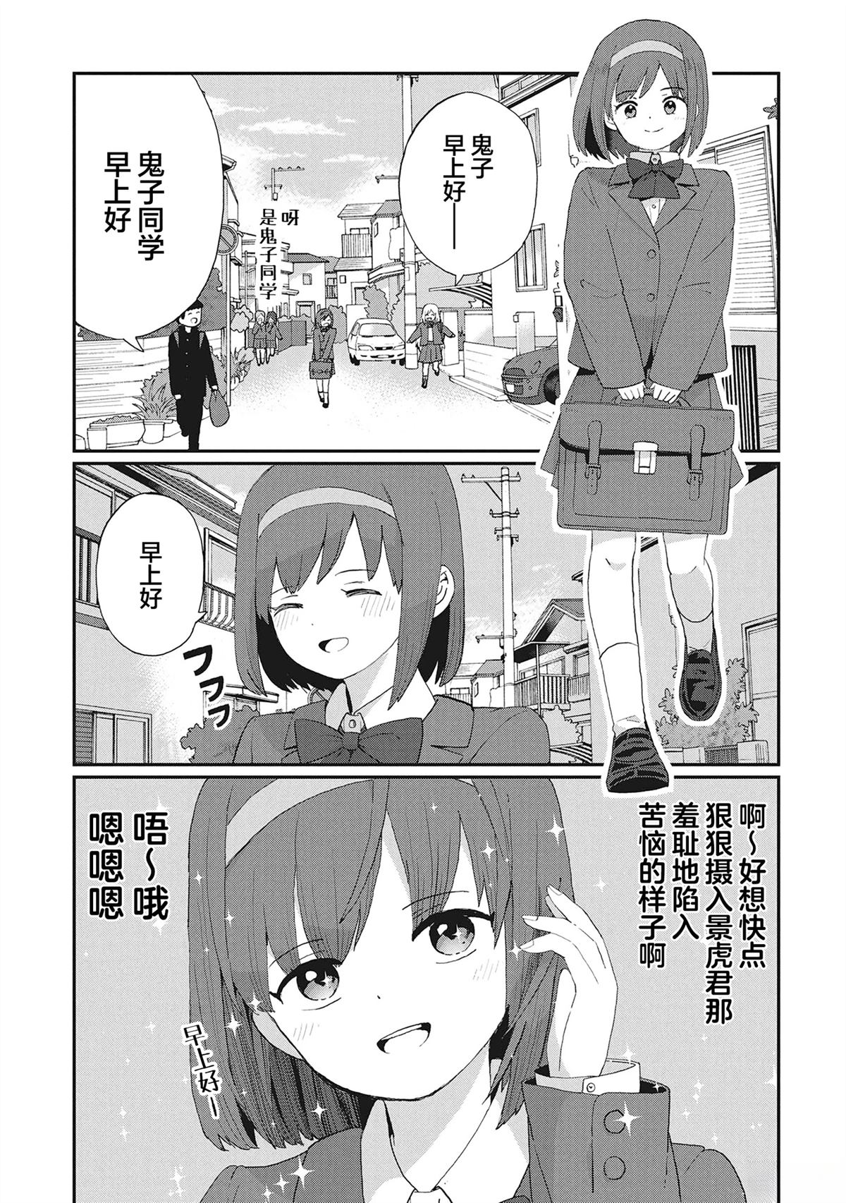 第6话0