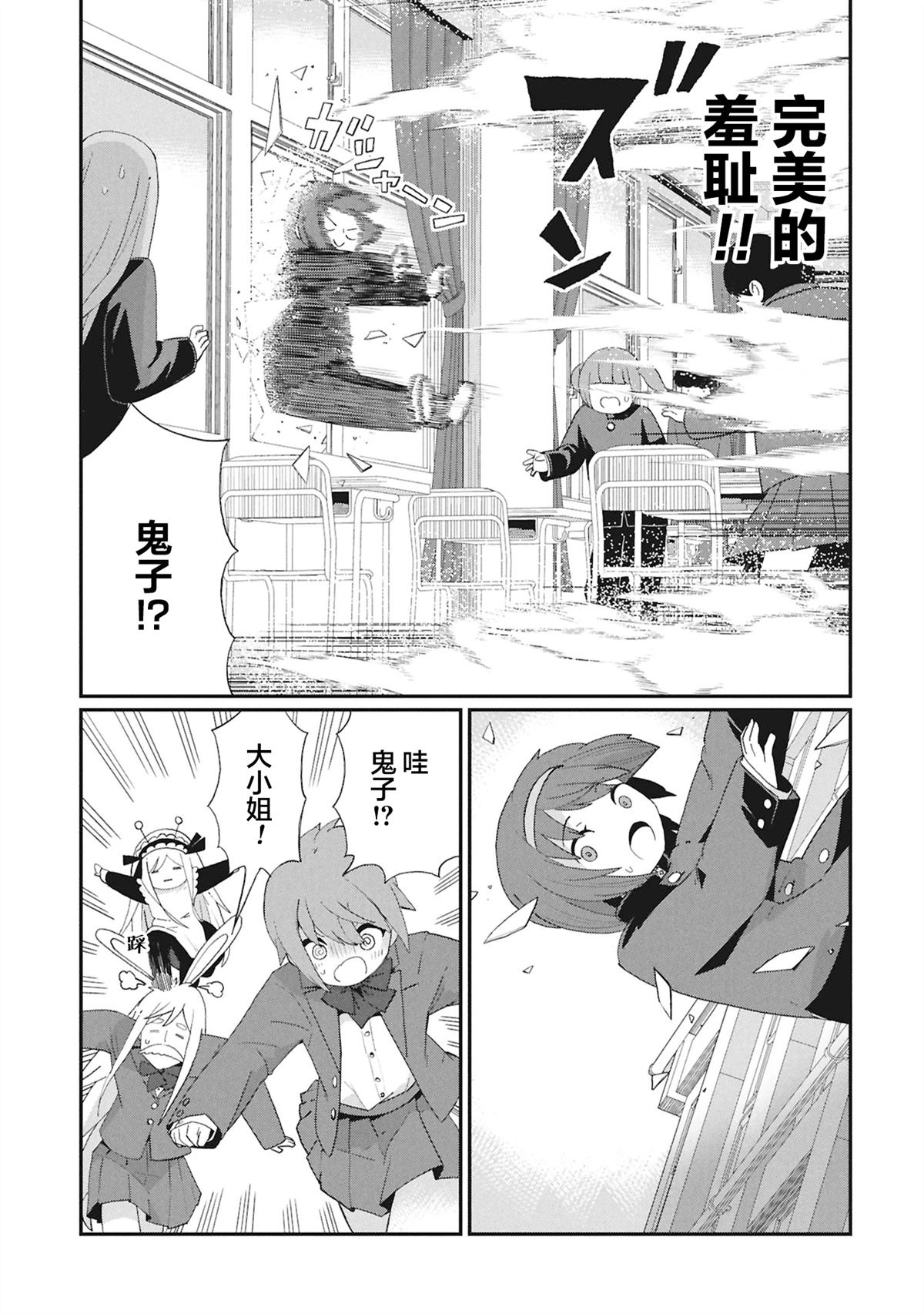 第6话16