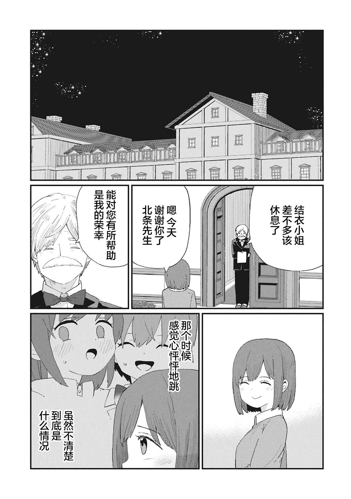 第6话22