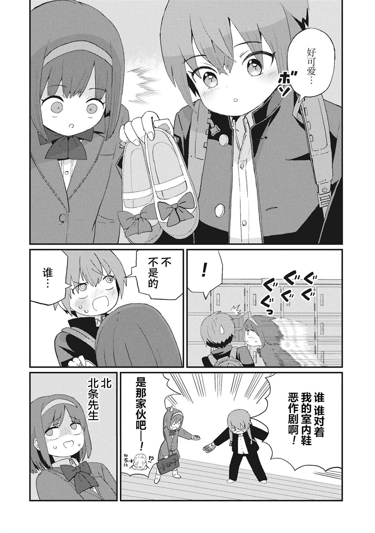 第6话9