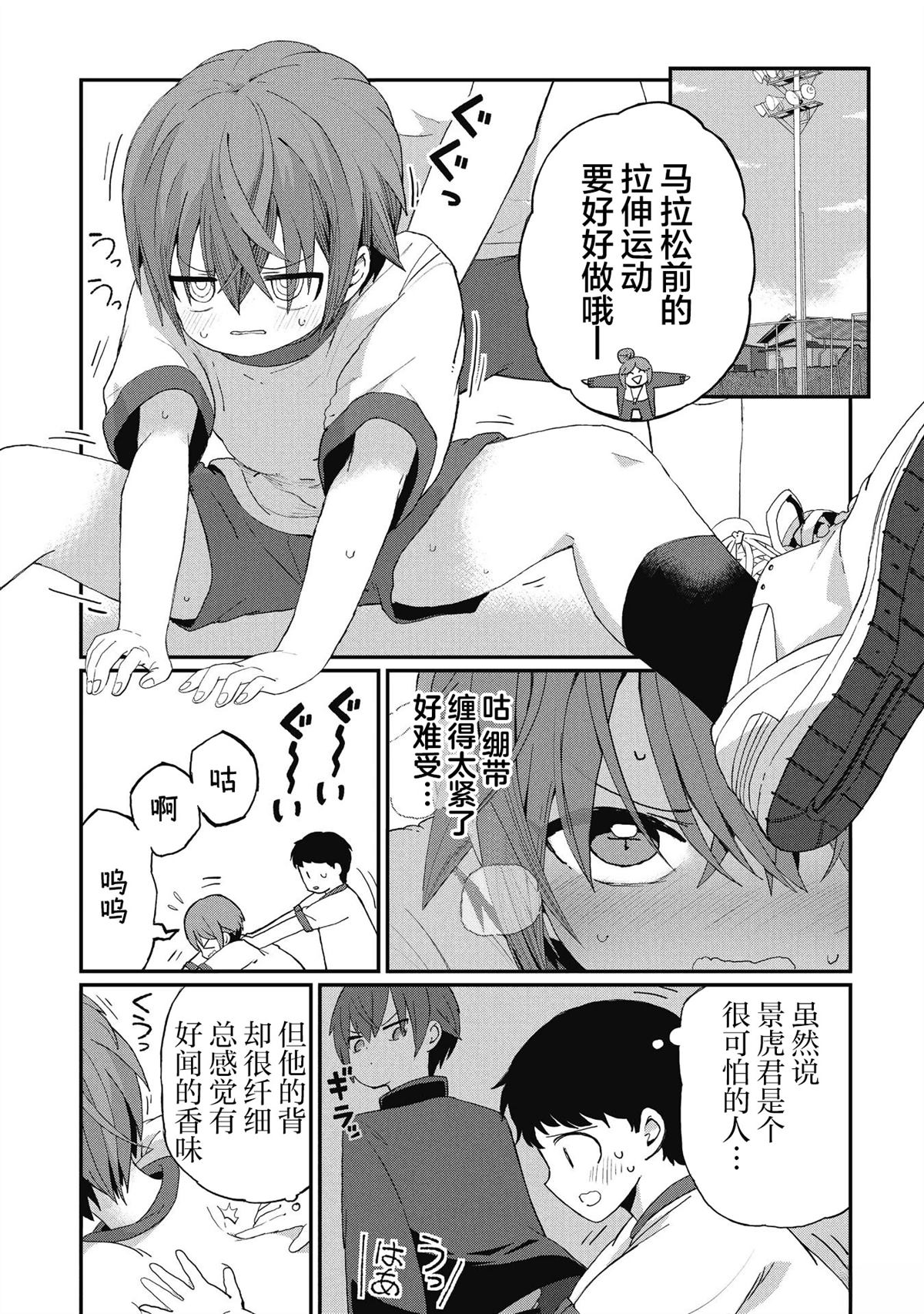 番外0