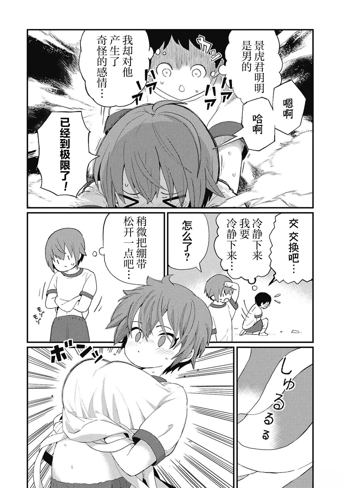 番外1