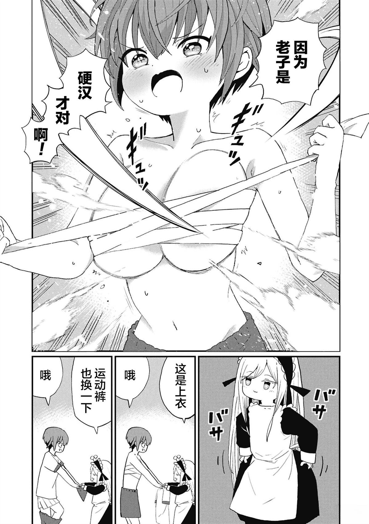 番外4
