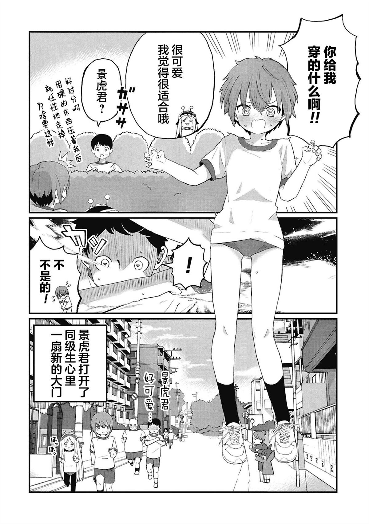 番外5