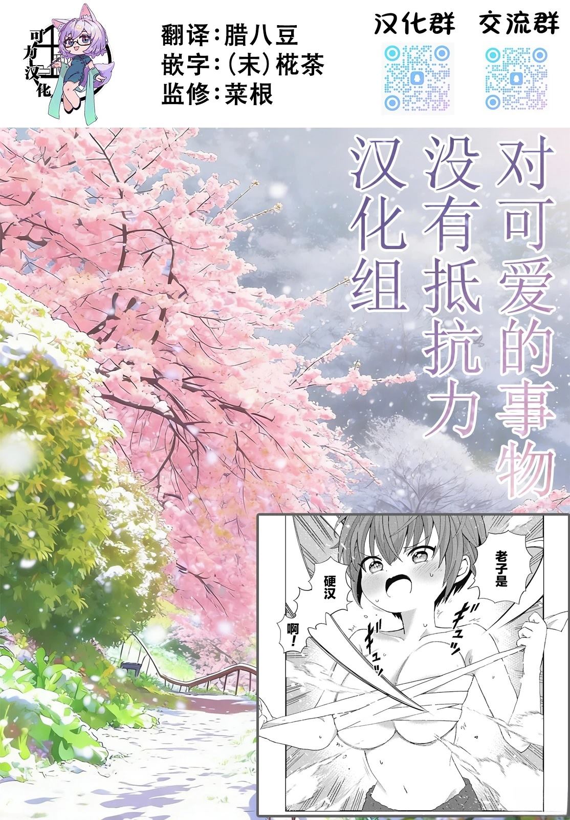 番外6