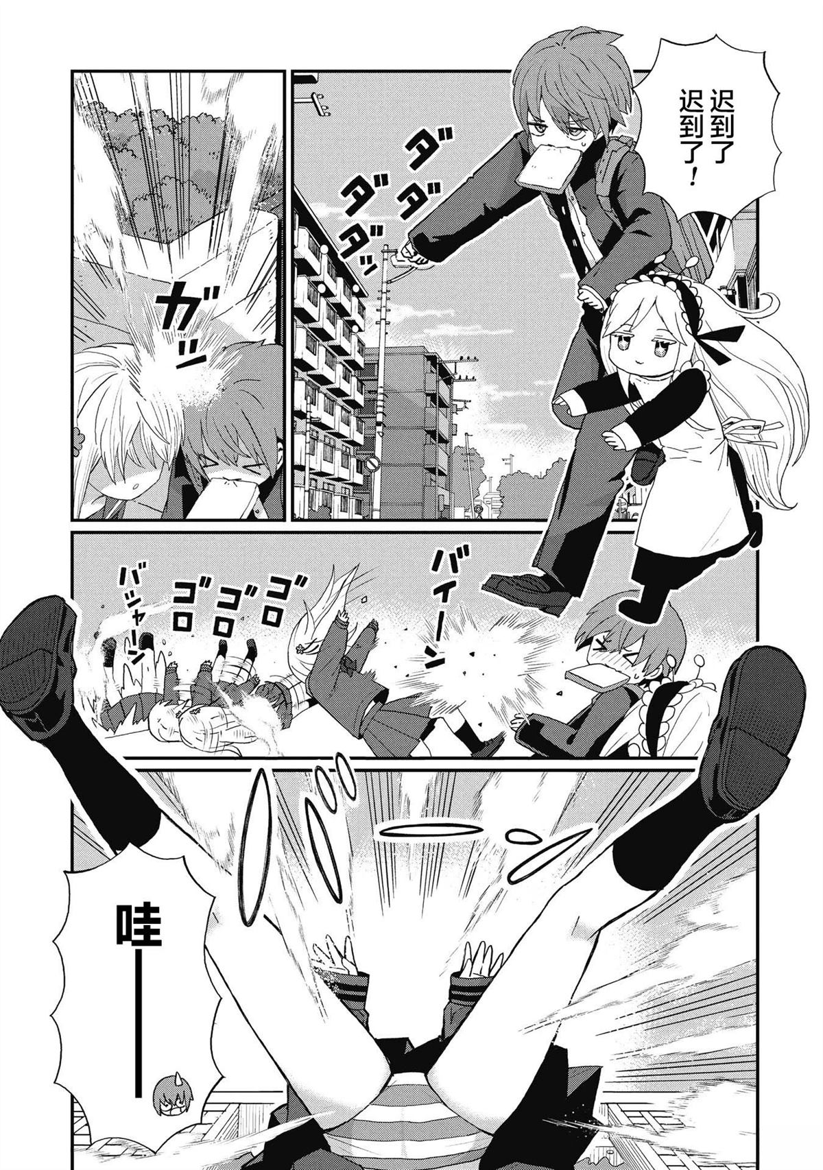 第7话0