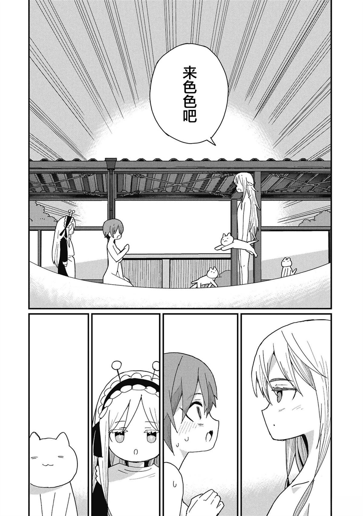 第8话13