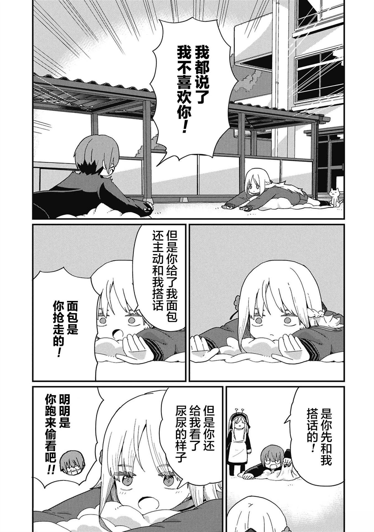 第8话6