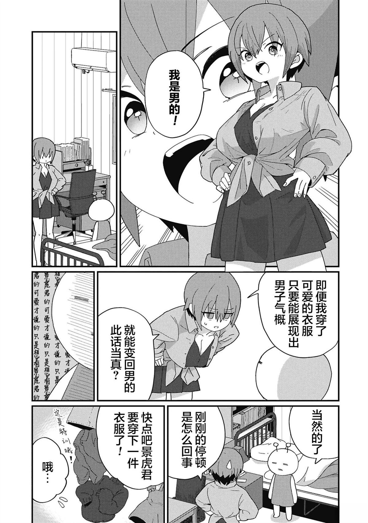 番外20