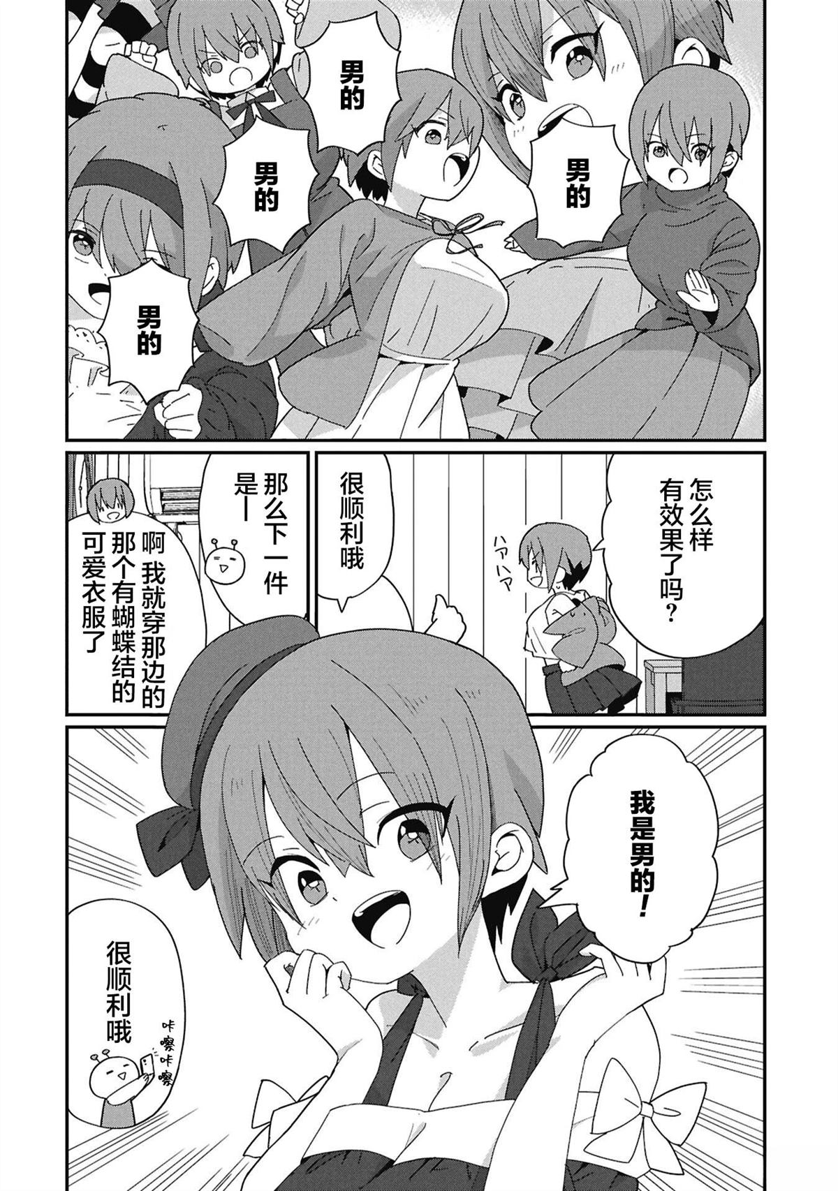 番外21