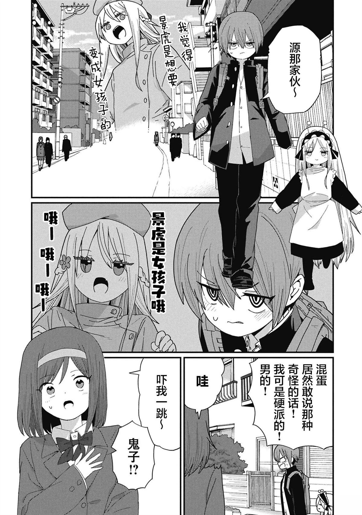 第10话0