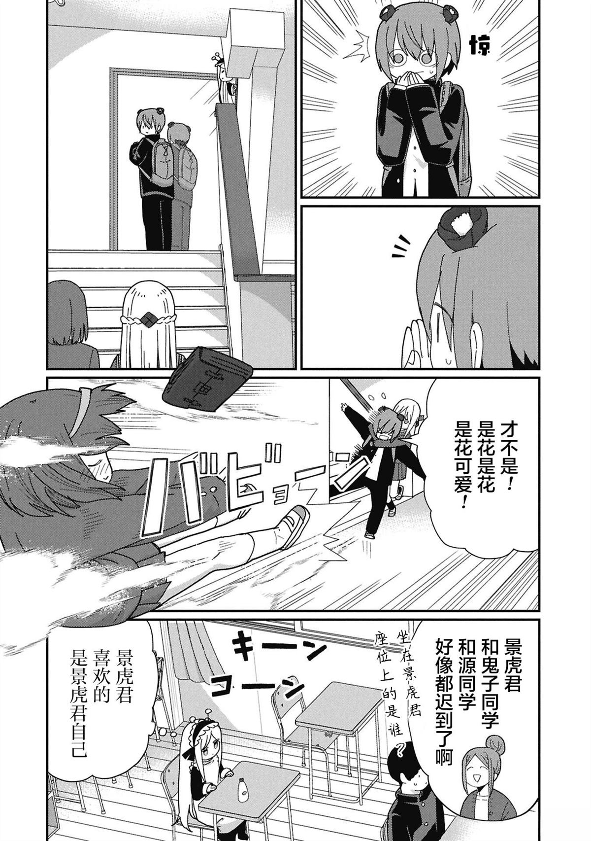 第10话15