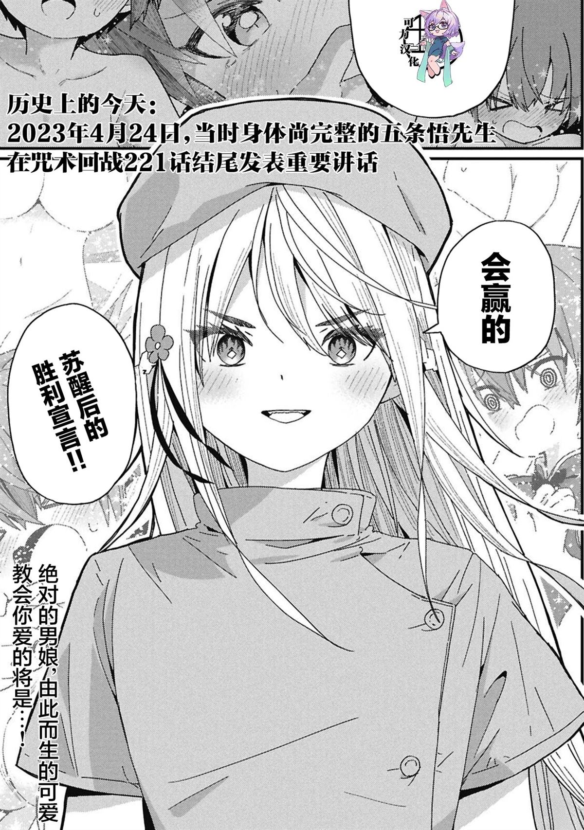 第10话16