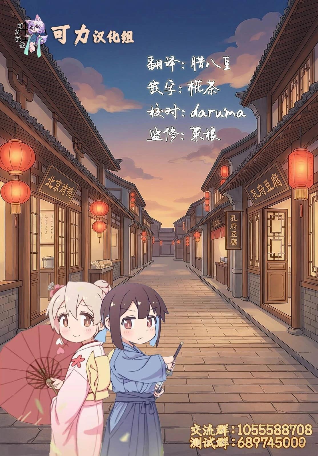 第10话17