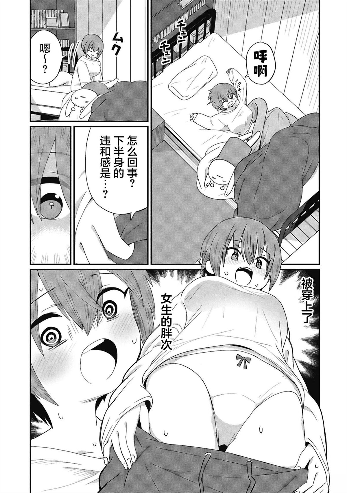 第11话0