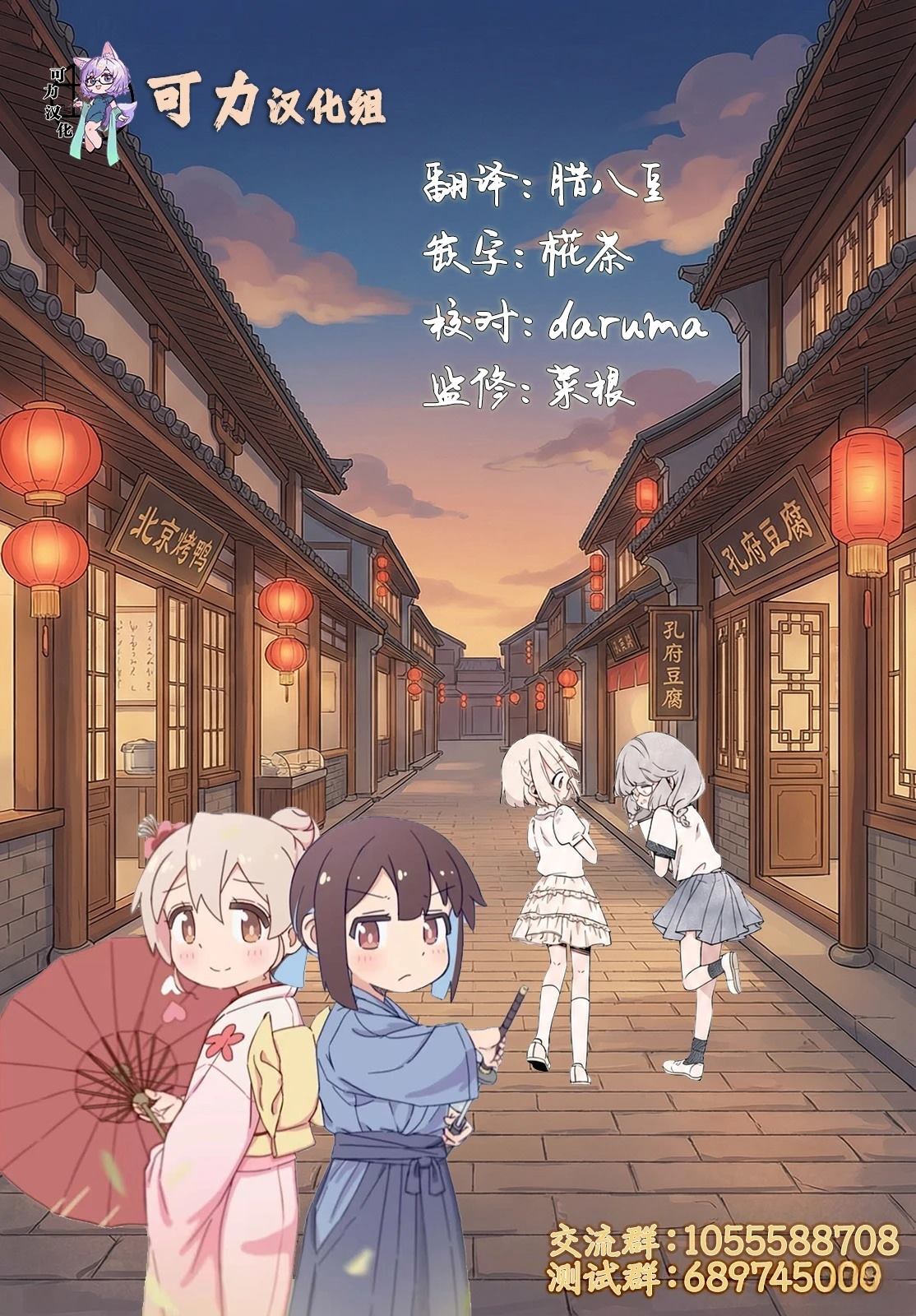第11话13