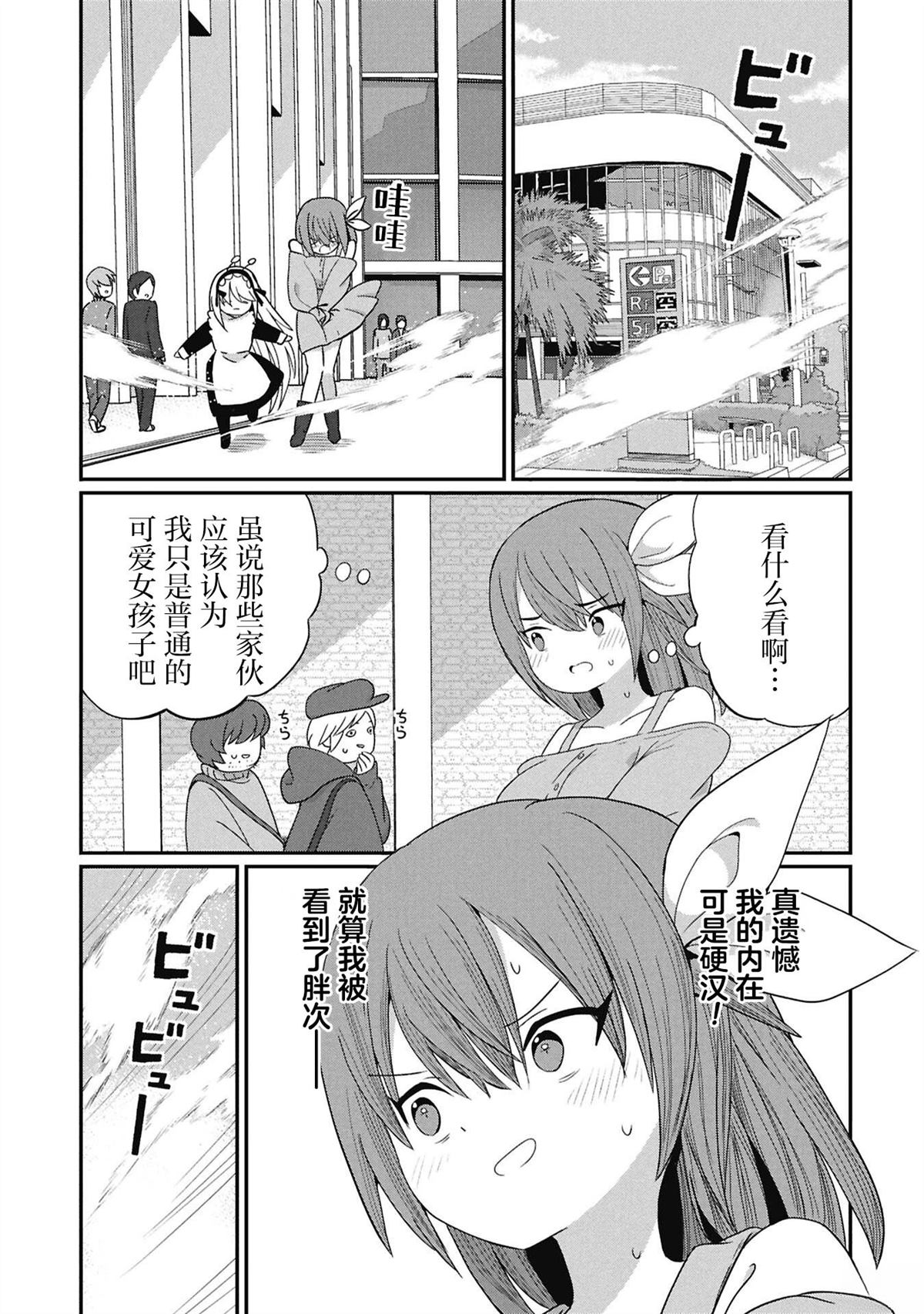 第11话6