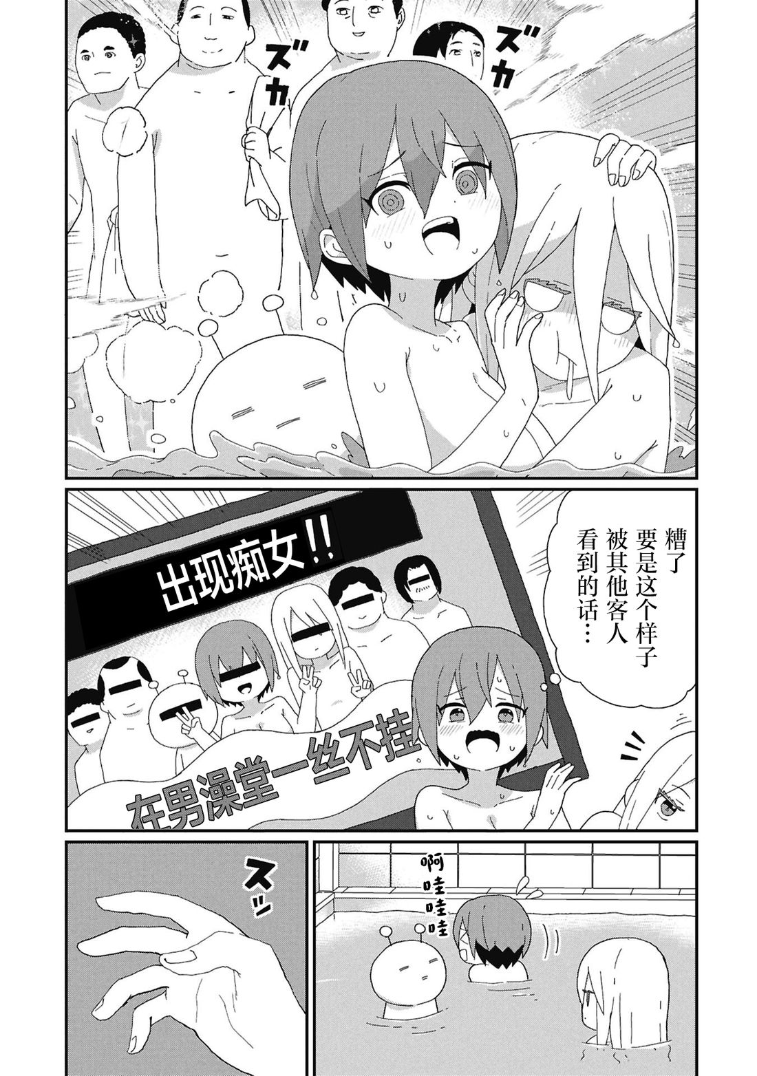 第14话0