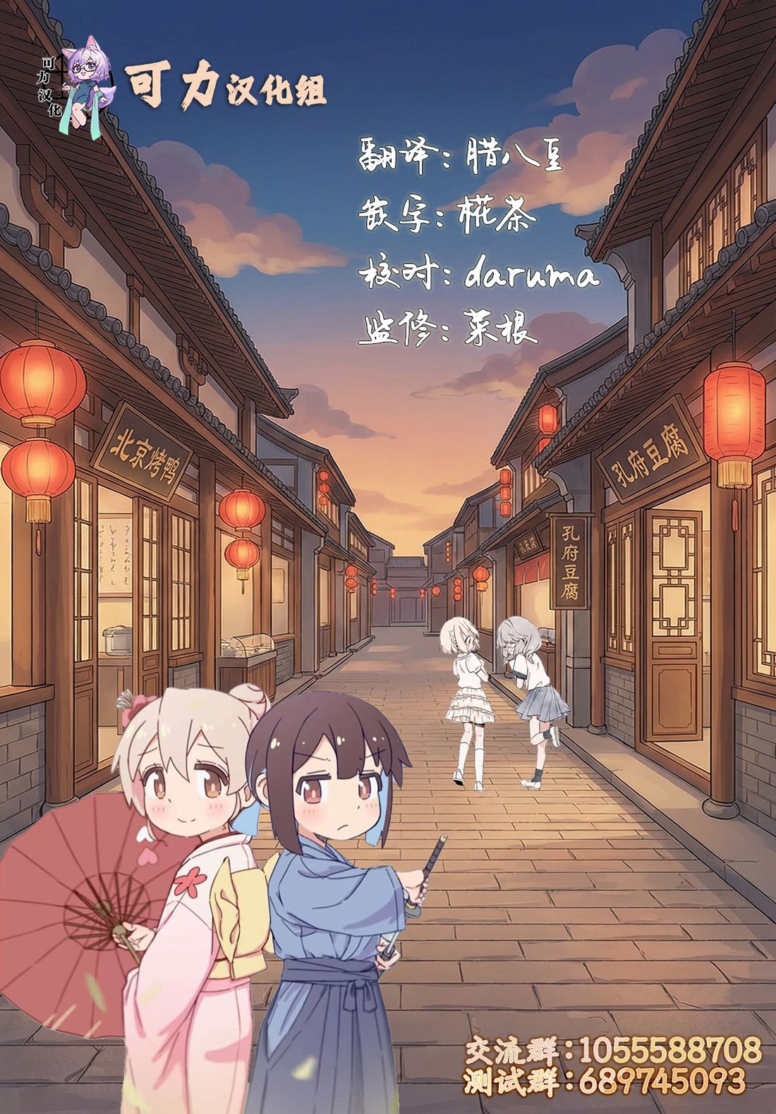 第14话15