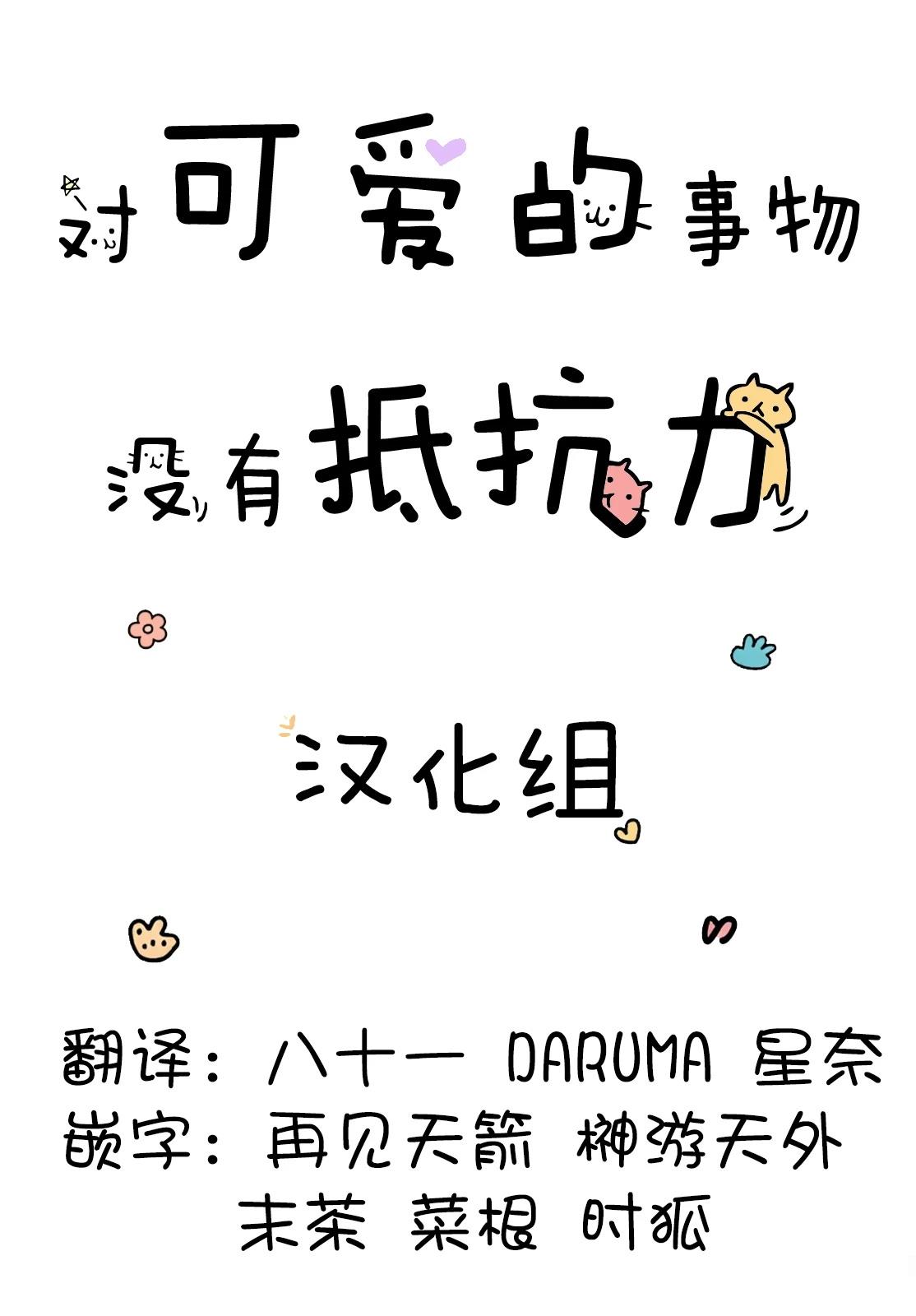 第1话21