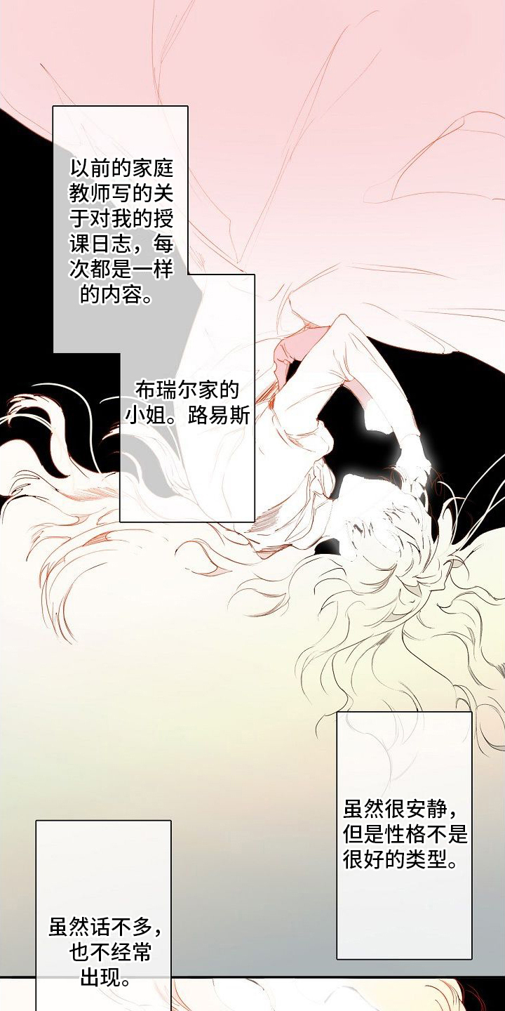 第11话0