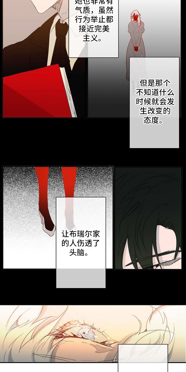 第11话2