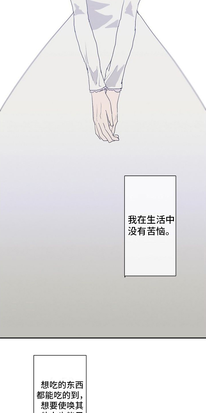 第8话2