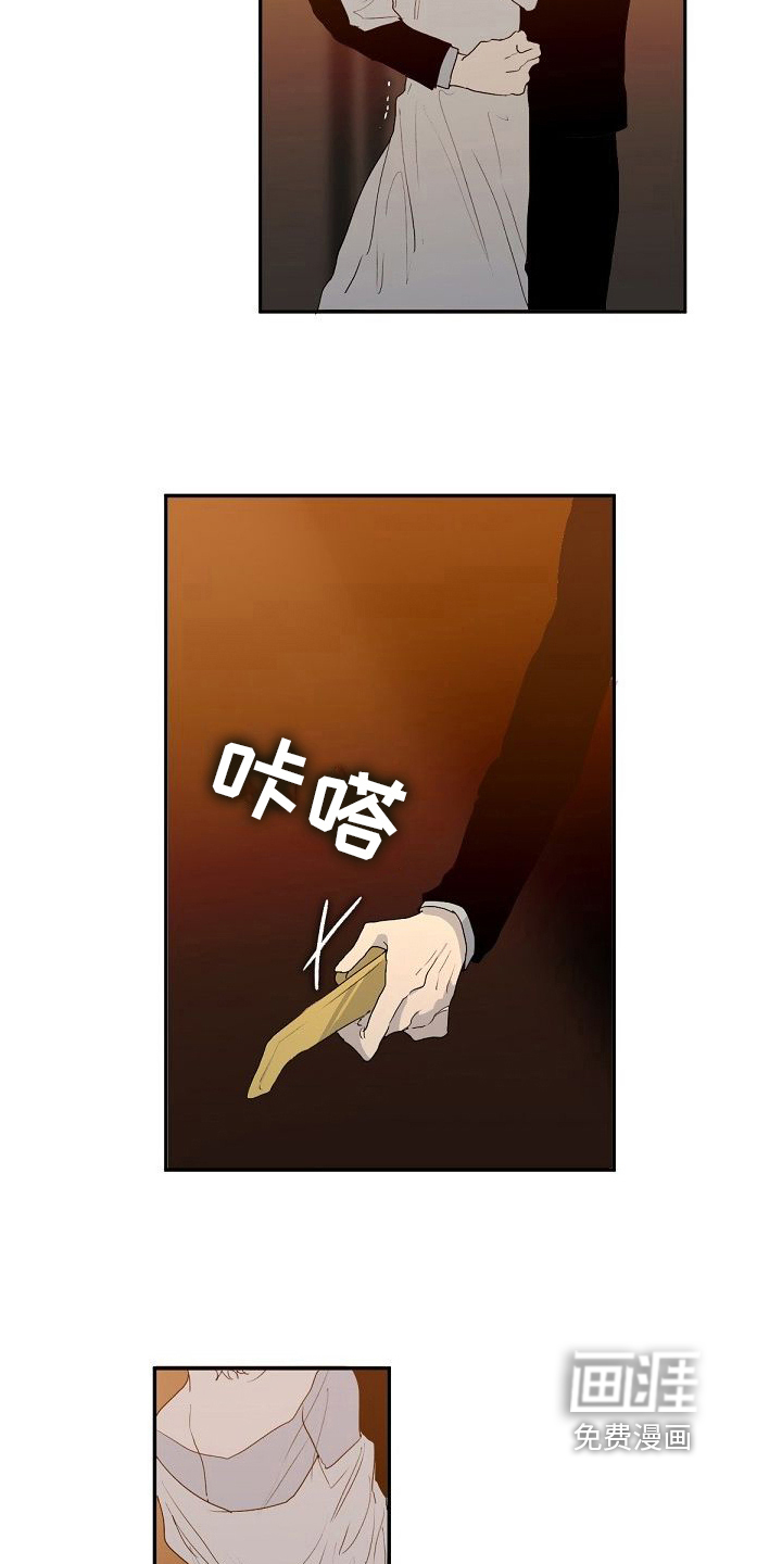 第8话6
