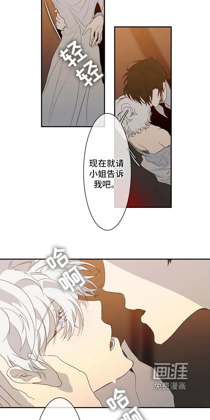 第8话7