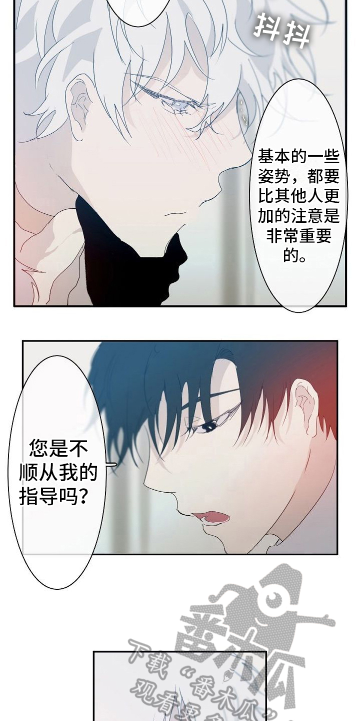 第7话1
