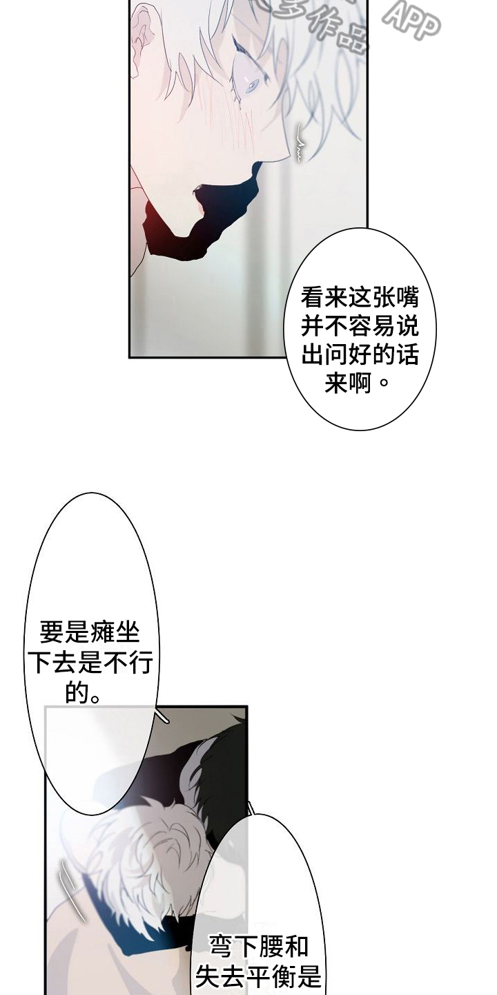 第7话2