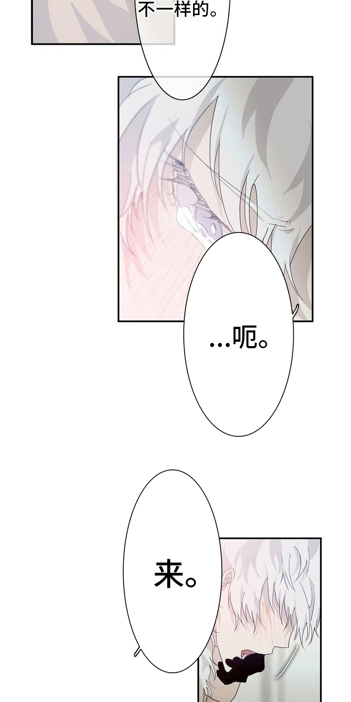 第7话3