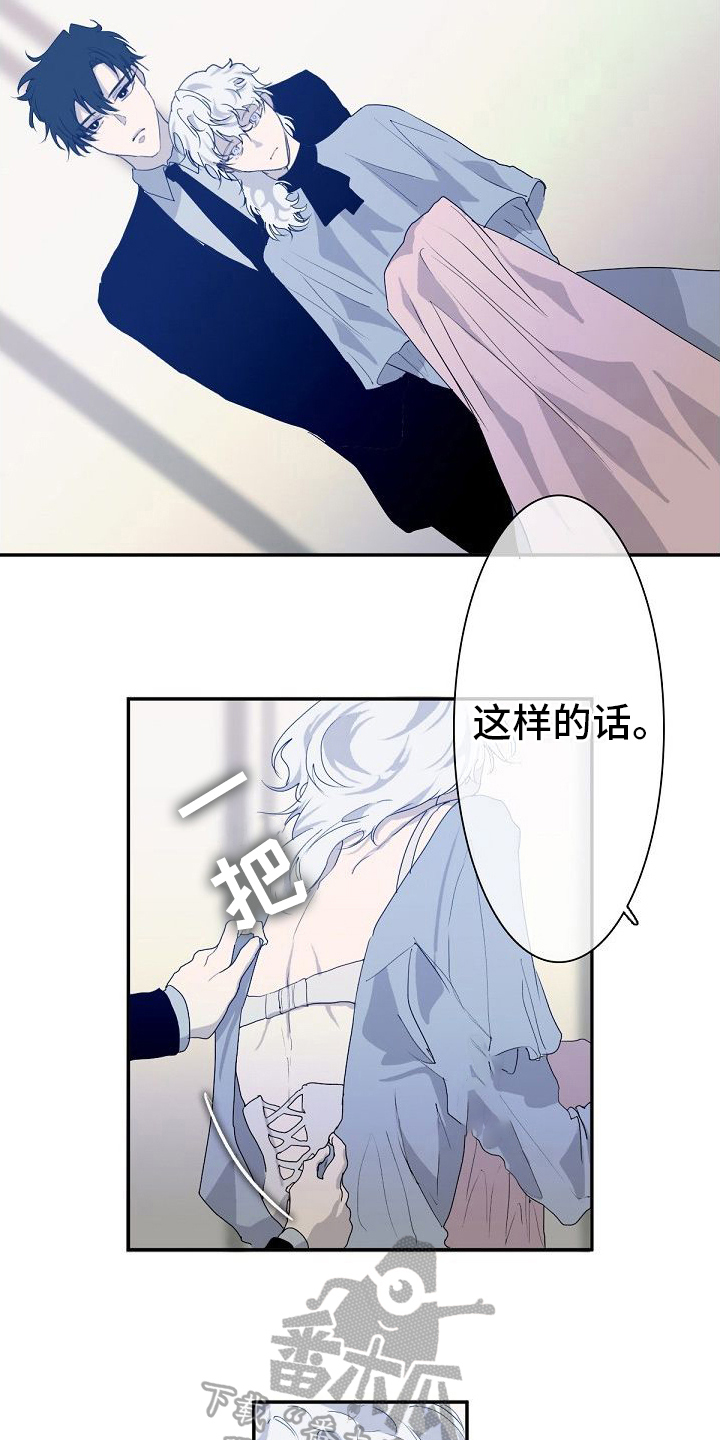 第6话1